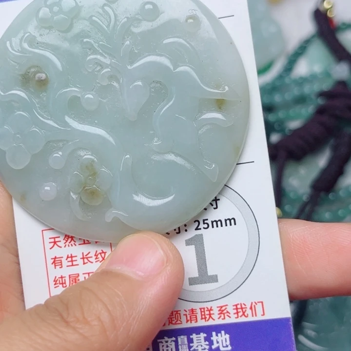 翡翠未镶嵌颈饰挂件