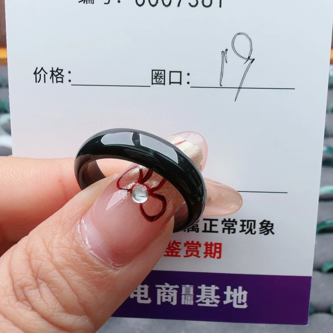 爱***里翡翠未镶嵌戒指翡翠