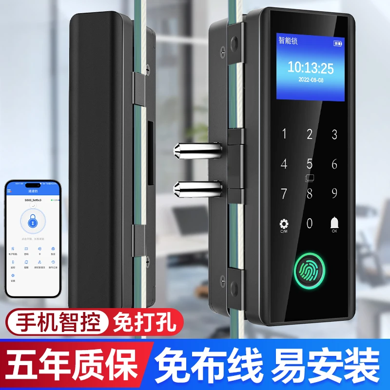 玻璃门密码锁办公室指纹锁免开孔单开双门有框无框门禁商铺电子锁