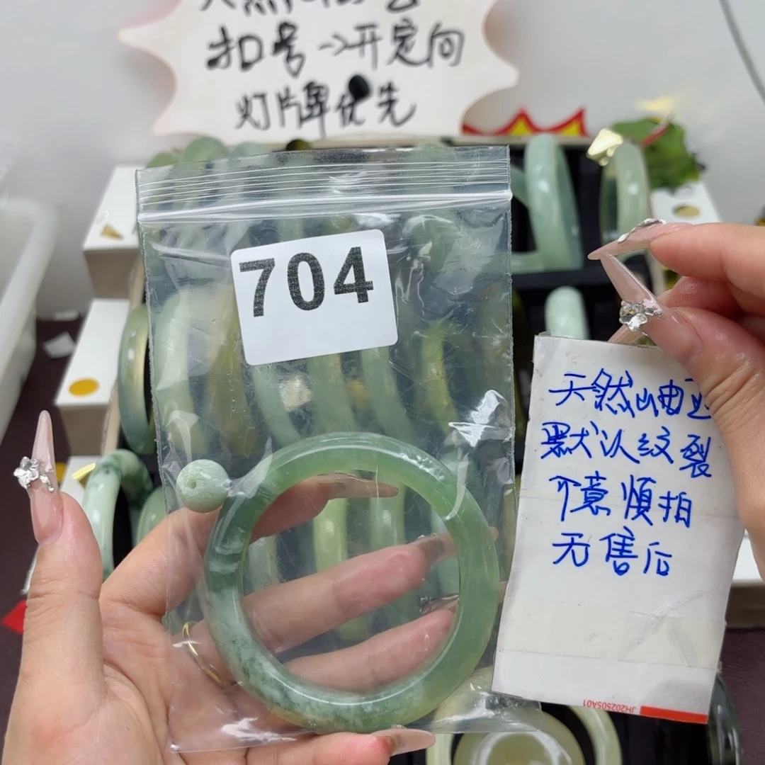 蛇纹石玉未镶嵌手镯莫****9