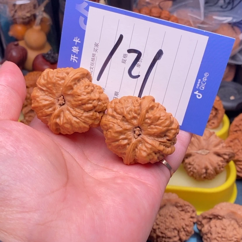 【闪购商品】文玩核桃把件文玩核桃121