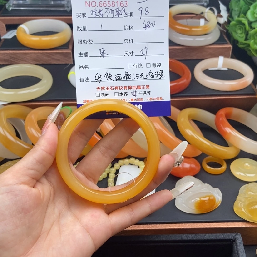 唯***代未镶嵌石英质玉（黄龙玉）手镯58163