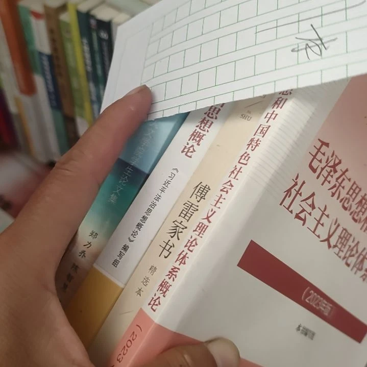 d***1四本打包微瑕褶皱有笔记