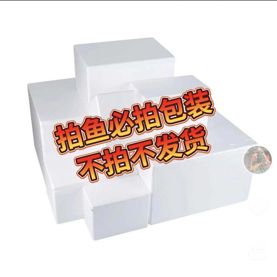 包装暖贴，一个包装拍全场