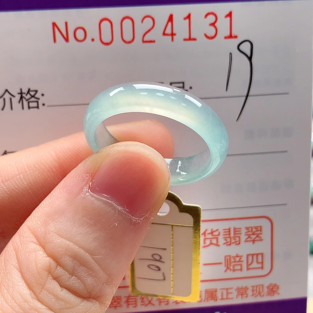 未镶嵌戒指翡翠戒指