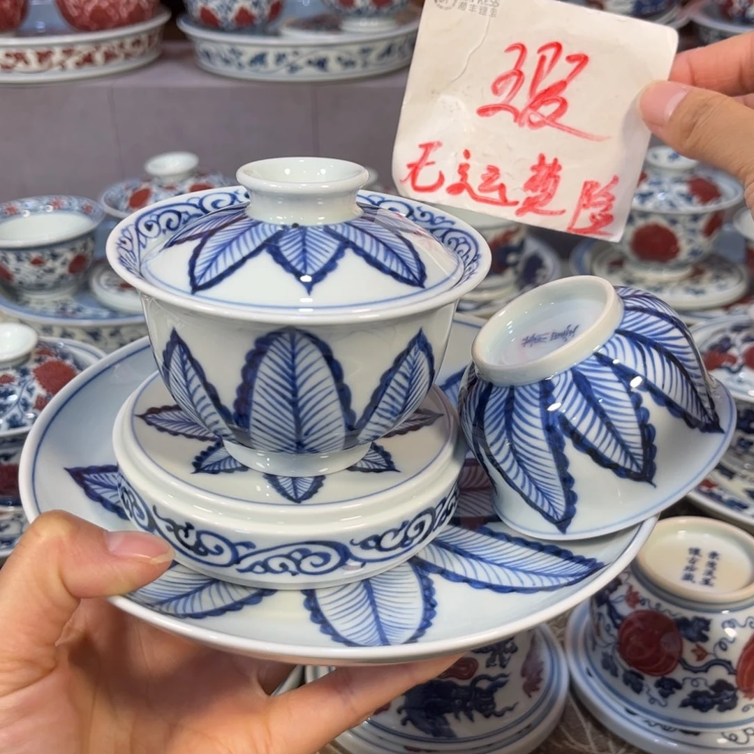 青花仿元芭蕉叶四件套