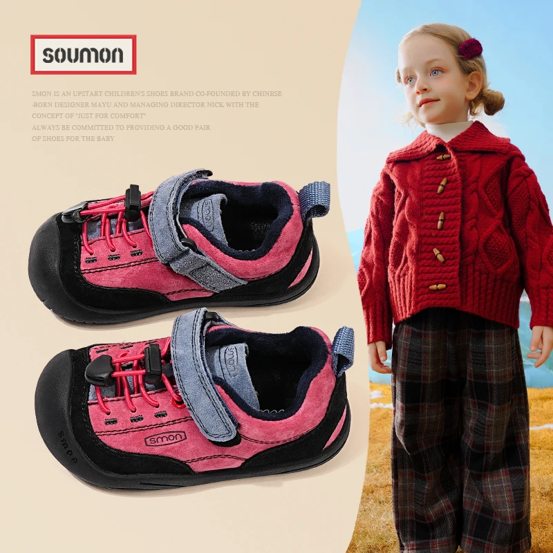 书萌童鞋女童运动鞋2025新款冬加绒保暖男童二棉鞋儿童户外休闲鞋