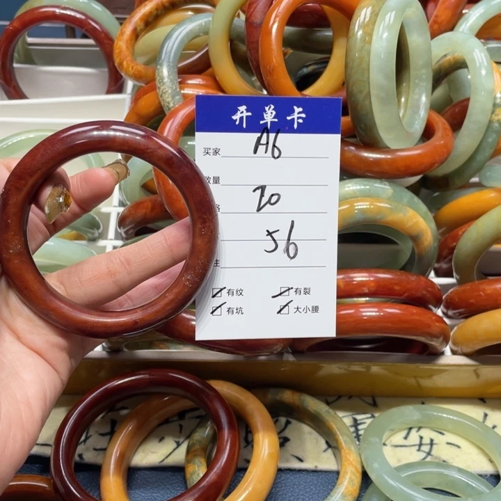 蛇纹石玉手镯未镶嵌無*