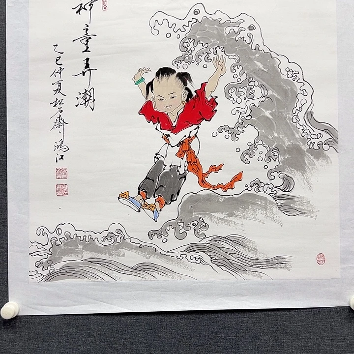 国画书画作品多次