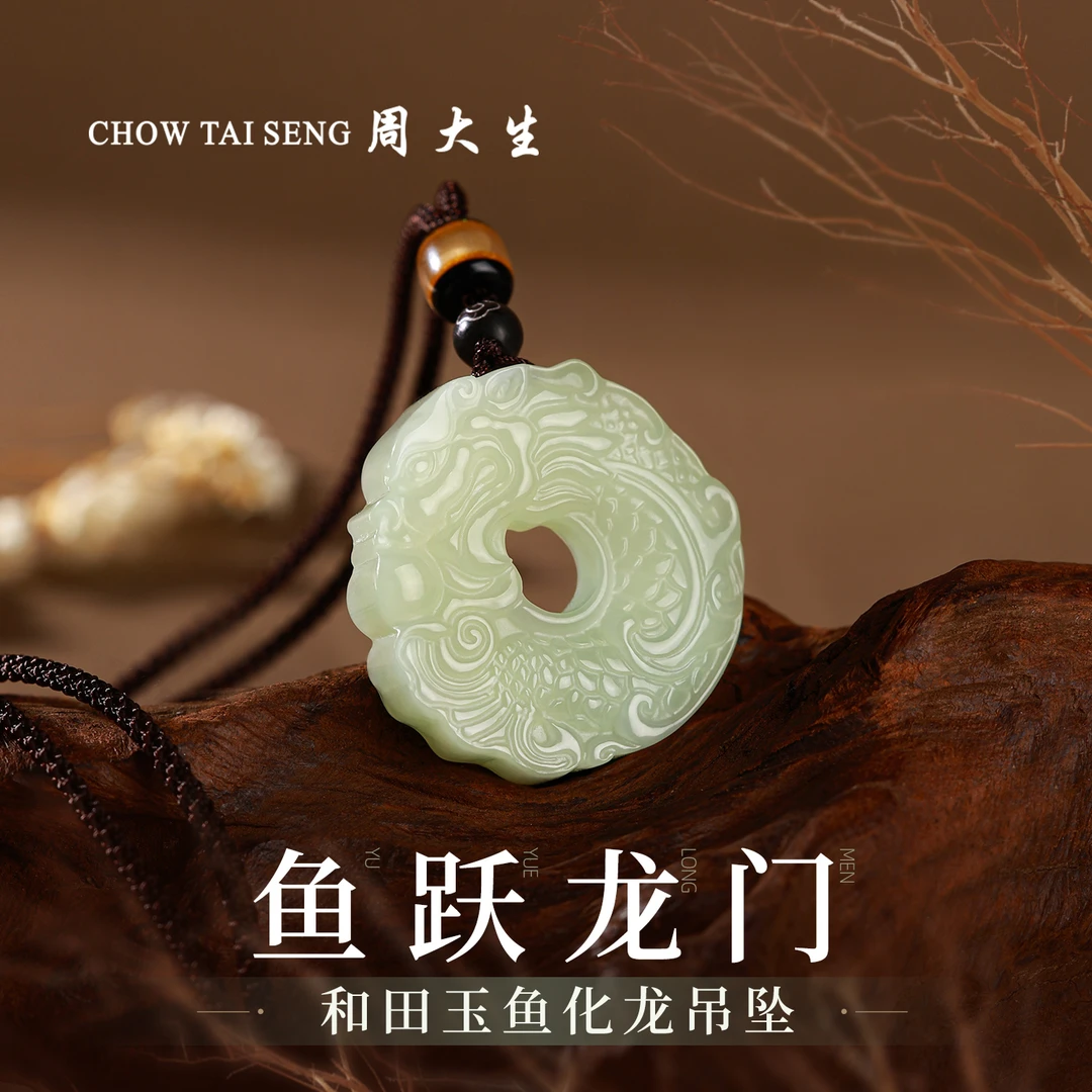 天然和田玉鱼化龙吊坠龙鱼平安扣挂件男女玉佩-柚子直播专属