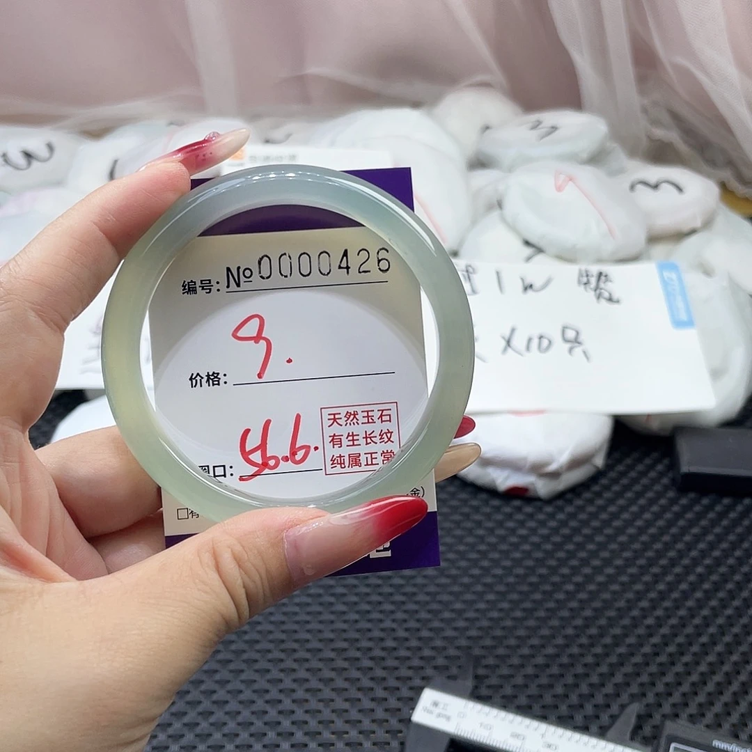 手镯玛瑙/玉髓未镶嵌426