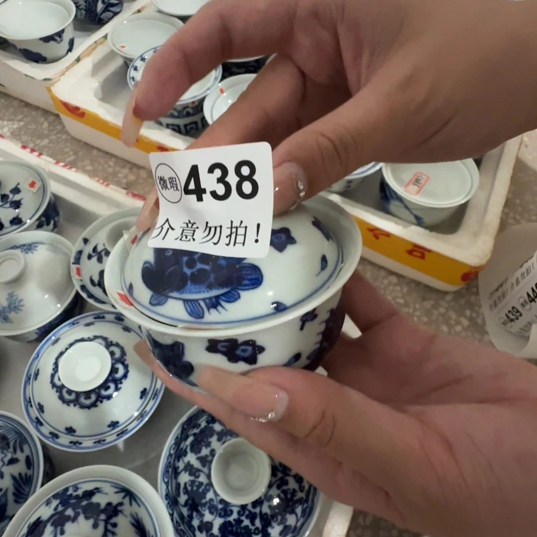 杯微瑕景德镇杯子