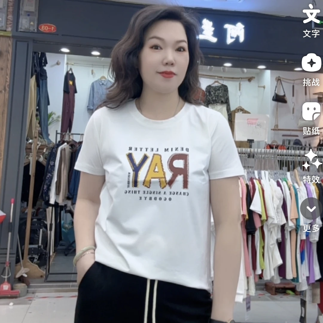 【芬芬家】时尚休闲纯棉印花圆领女士T恤88812