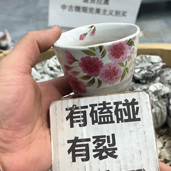 25包邮，盘子，碗，杯子，茶壶，默认瑕疵