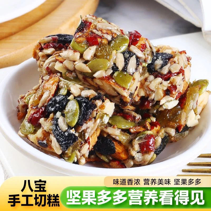 八宝手工切糕传统糕点网红爆款休闲整箱独立小包装小零食