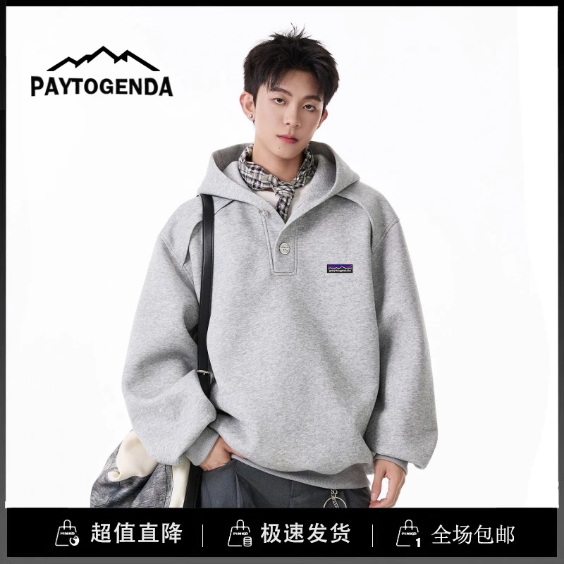 巴塔paytogenda男装店美式解构纽扣半开领连帽卫衣男休闲运动帽衫