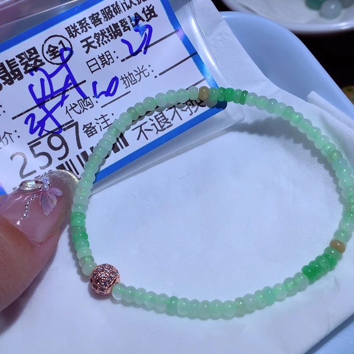 翡翠颈饰未镶嵌$****$fjki jjk