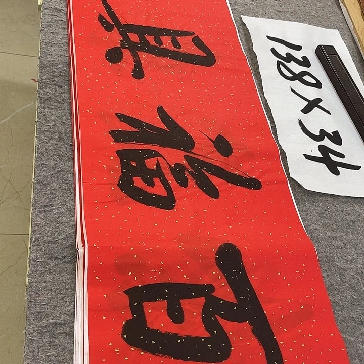 书法Lvqinzhenshufa