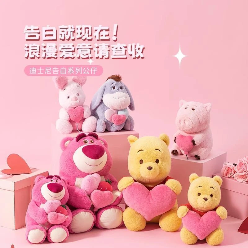 【专属】迪士尼告白系列公仔_MR玩具娃娃礼物女生可爱玩偶_MR