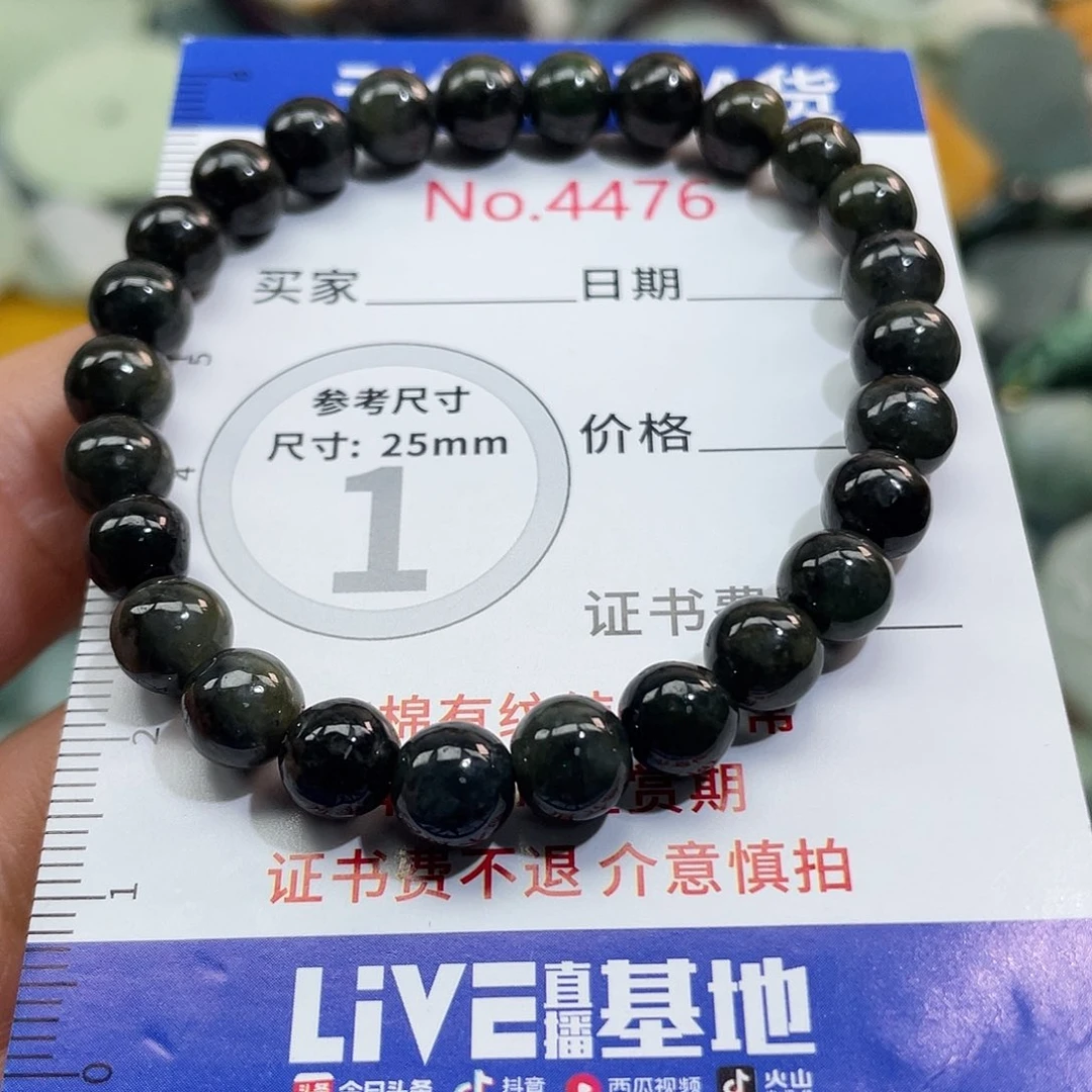 翡翠未镶嵌挂件4476