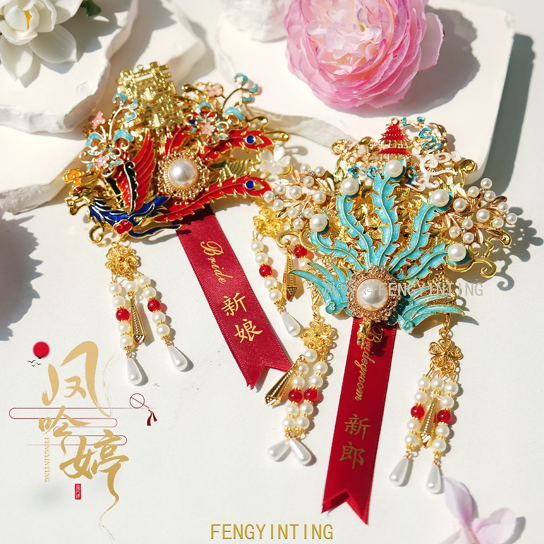 豪华版中式婚礼秀禾服新郎新娘龙凤襟花结婚胸花