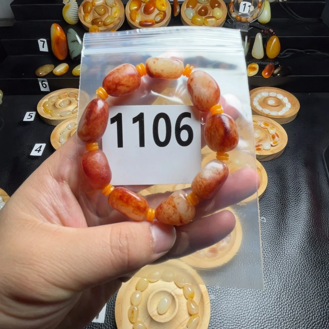 和田玉未镶嵌手链