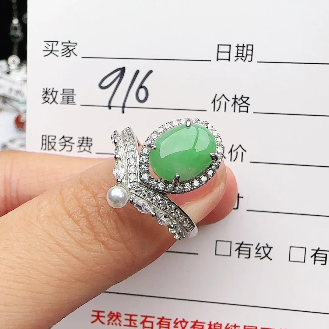 银S925镶嵌戒指翡翠戒指