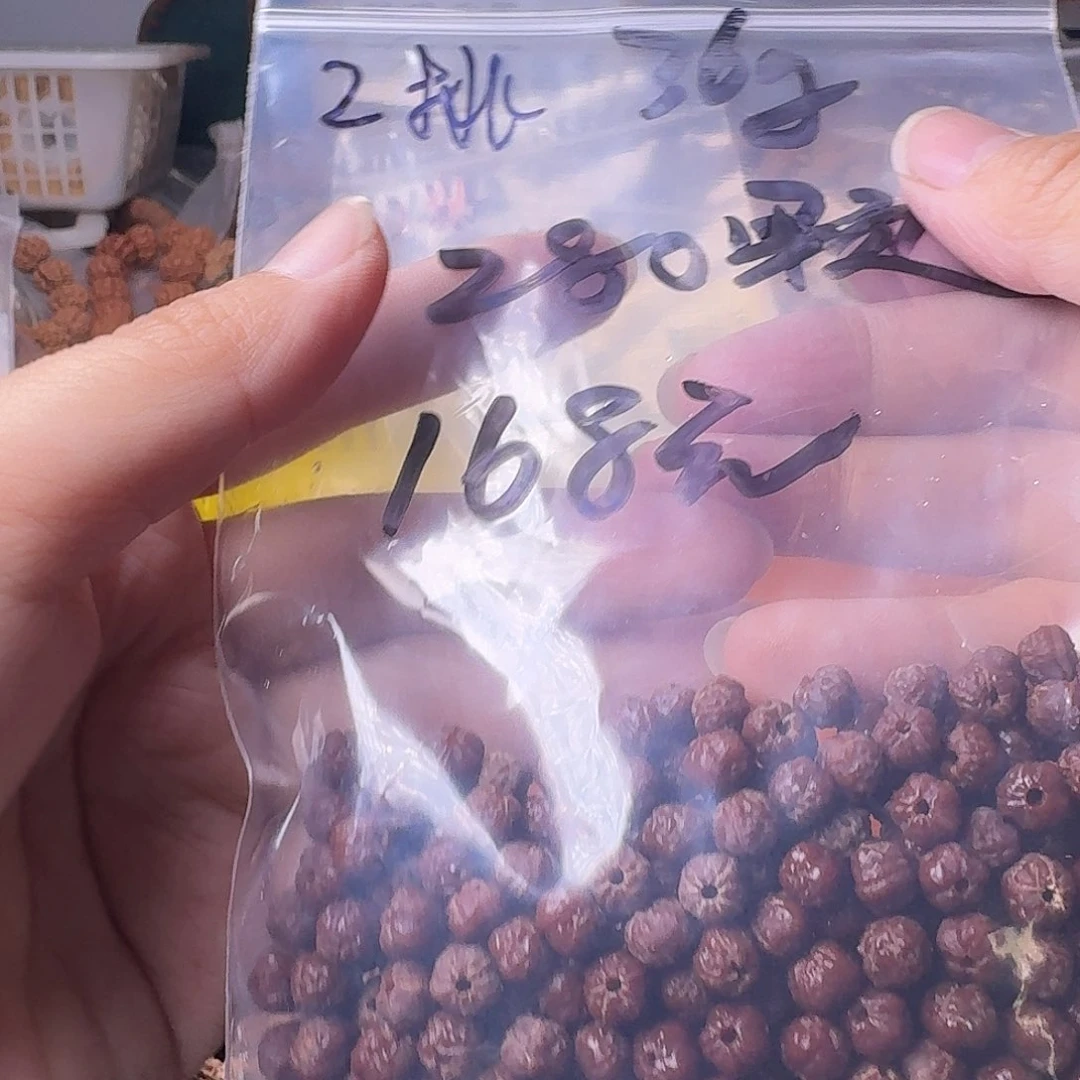 金刚菩提吊坠金*多280颗2挑微瑕疵
