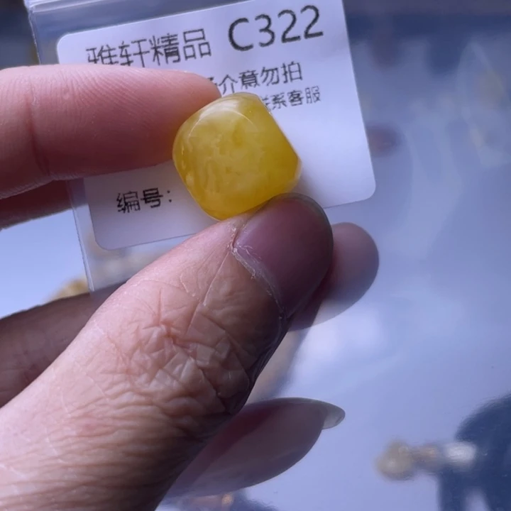 未镶嵌琥珀裸石琥珀