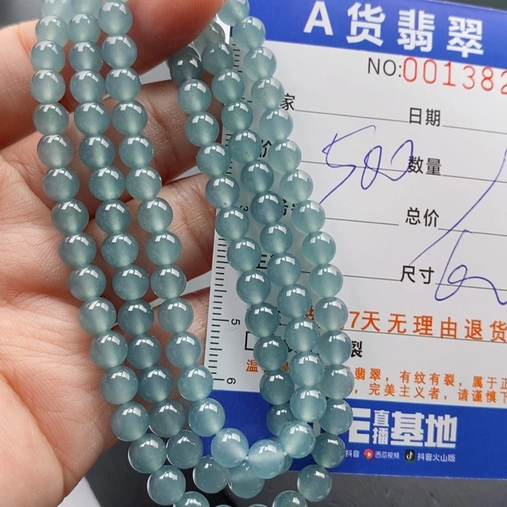 未镶嵌手链翡翠多样性