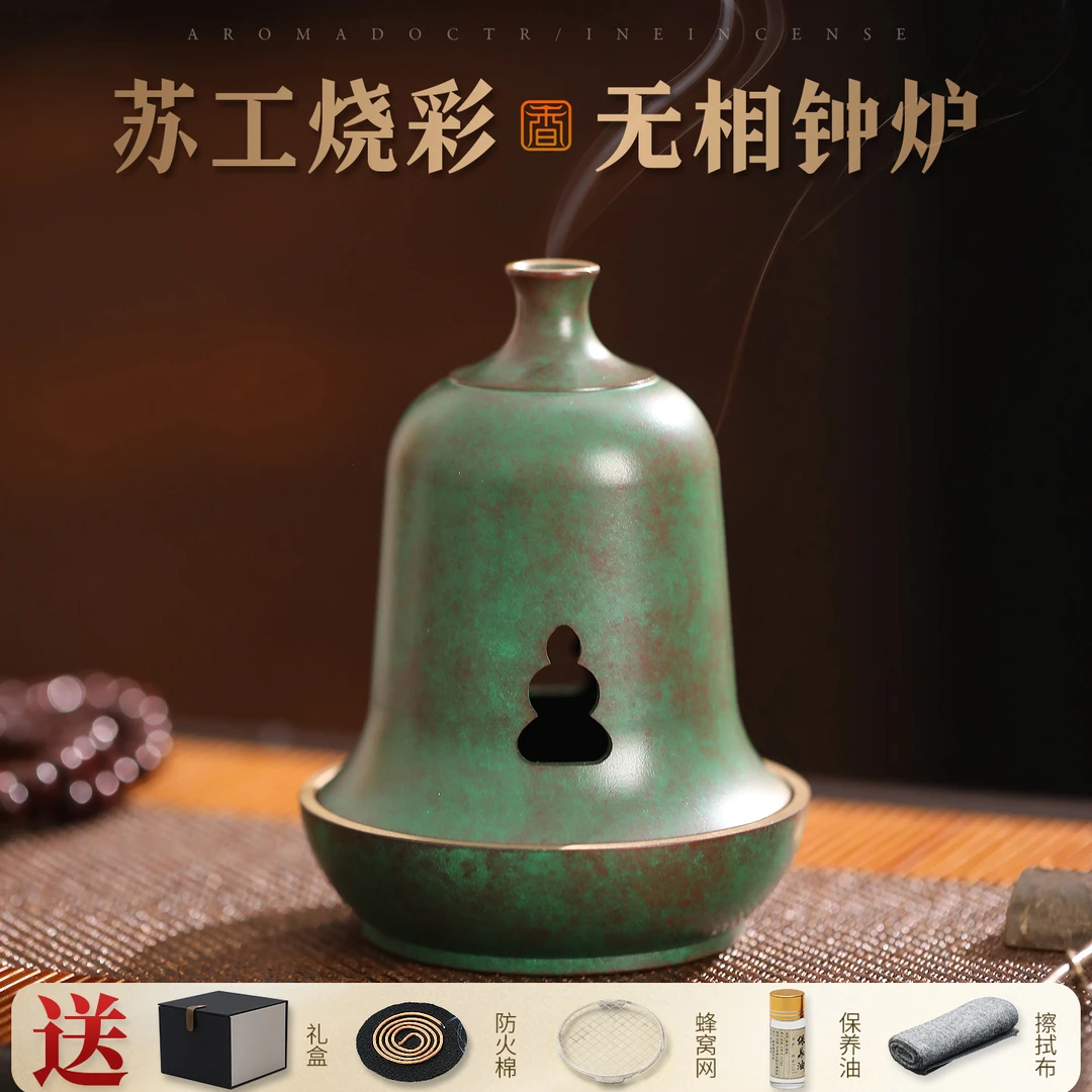 新中式问禅盘香炉家用室内熏香全铜茶道熏香炉摆件茶室高端香薰炉