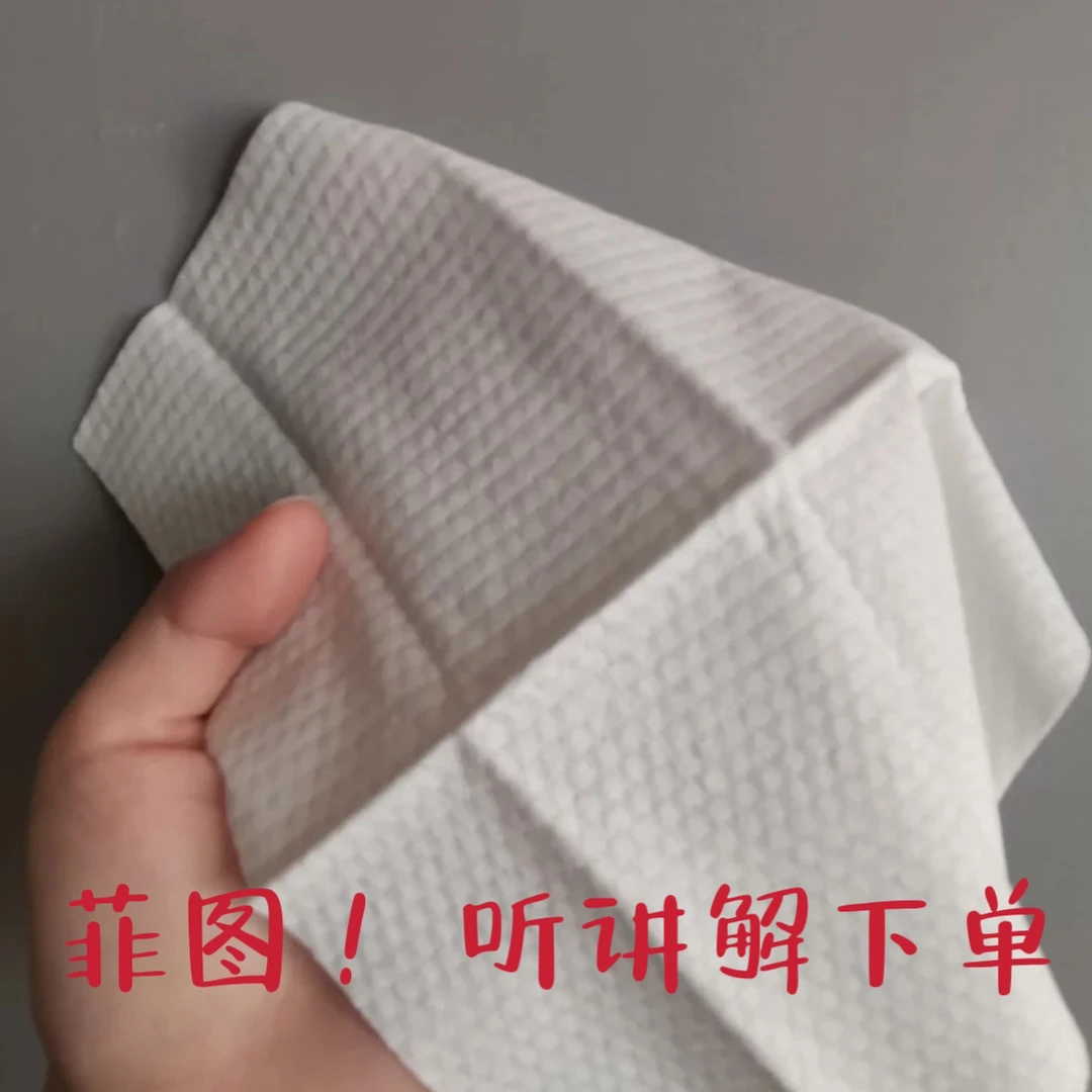 【小米米】清货 241-282孤品编码 氨基酸洁面巾