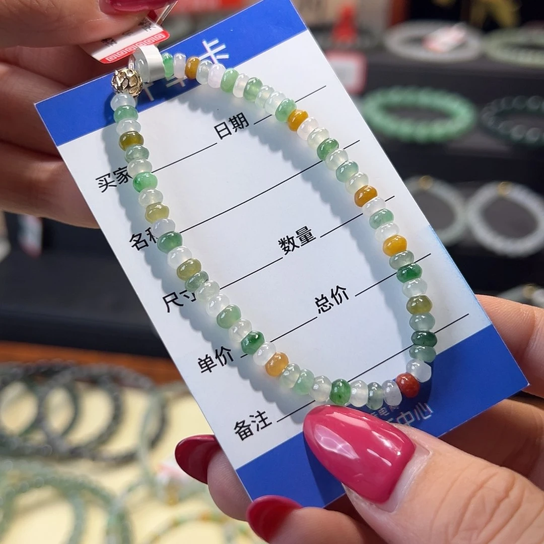 未镶嵌手链翡翠缅甸A货翡翠手串k4.6 09