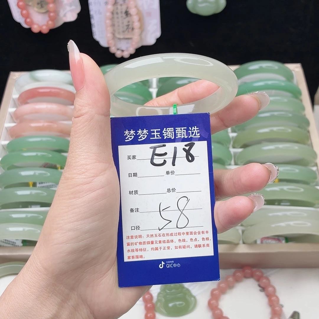 石英质玉未镶嵌手镯