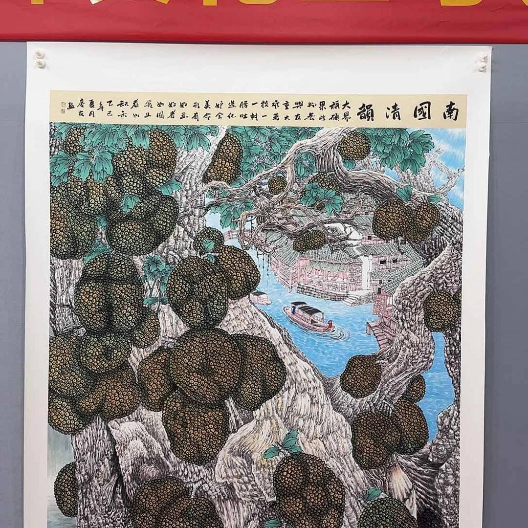 垚***空国画庆友老师国画精品