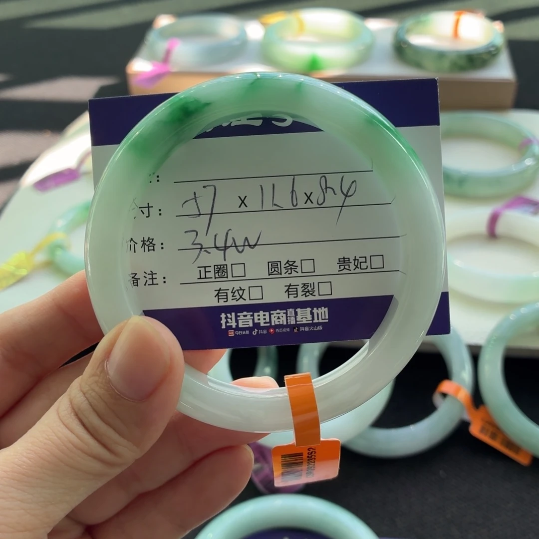 未镶嵌手镯翡翠翡翠