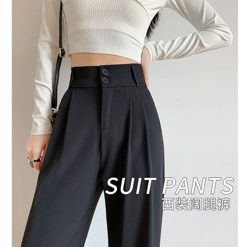 西装裤女春秋2025新款高腰垂感高级感窄版直筒西裤小个子阔腿裤子