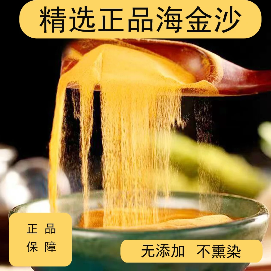 海金沙精选品质海金沙正宗新货海金沙泡水干净无杂孢子粉