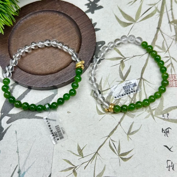 YWF318和田玉碧玉水晶手串6mm+多样性发其一