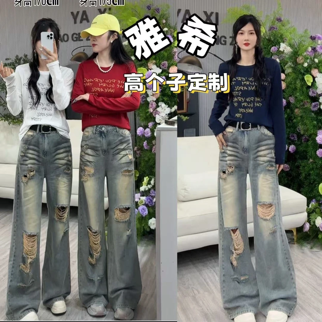 雅希定制~【痞帅酷姐】新款做旧毛须破洞牛仔裤美式高街宽松长裤