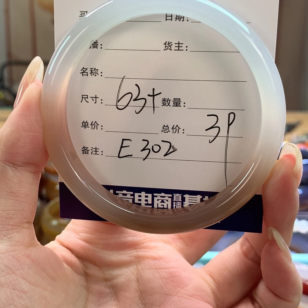 【闪购商品】玛瑙/玉髓手镯合金