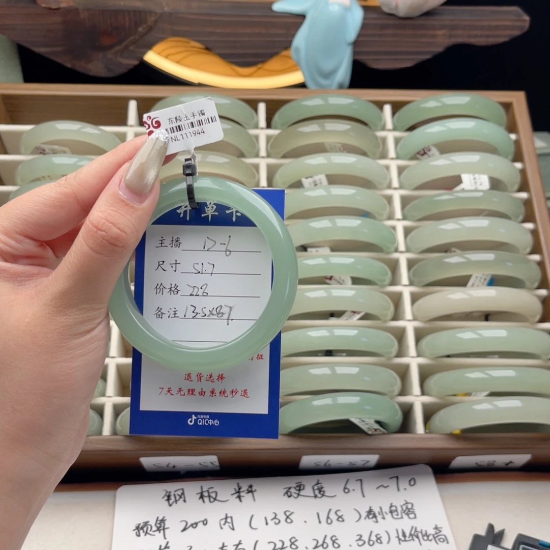 是***啊石英岩玉未镶嵌手镯