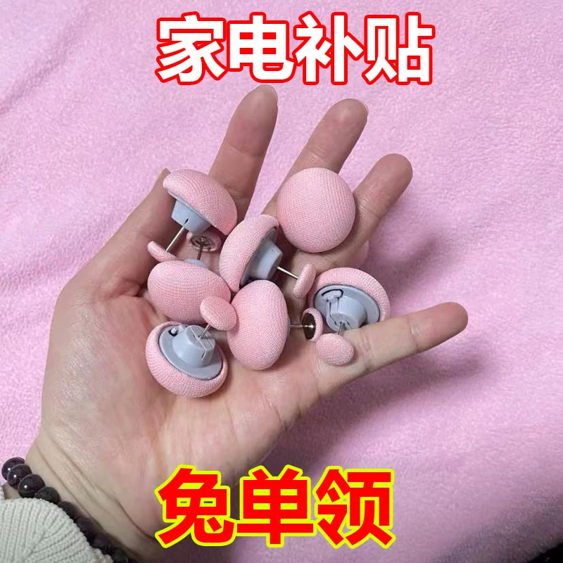 【新人福利】被子固定器安全亲肤不跑针被子防滑家用被套床单棉被扣