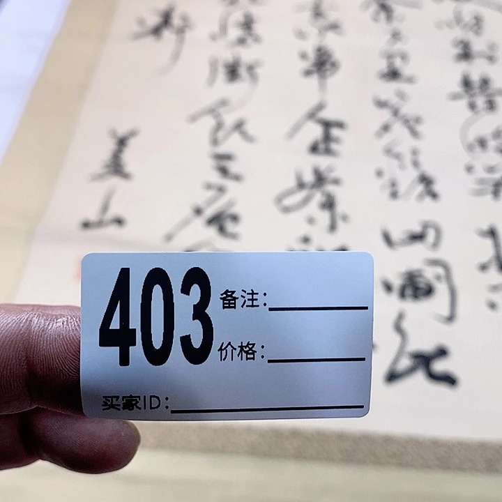 夷****戈作品作品作品作品