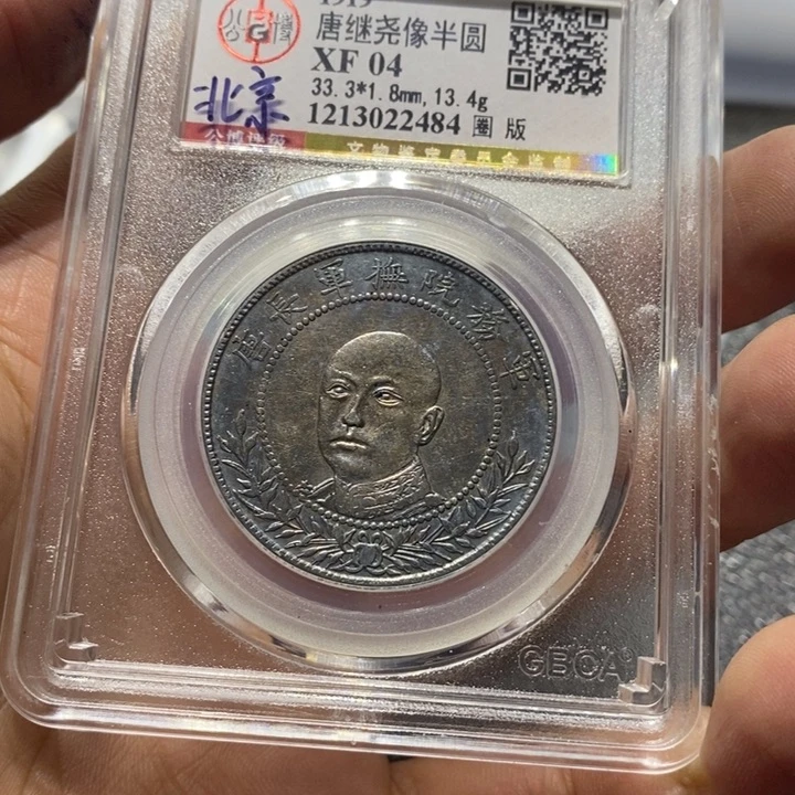 银驱*徐唐头88888888888888