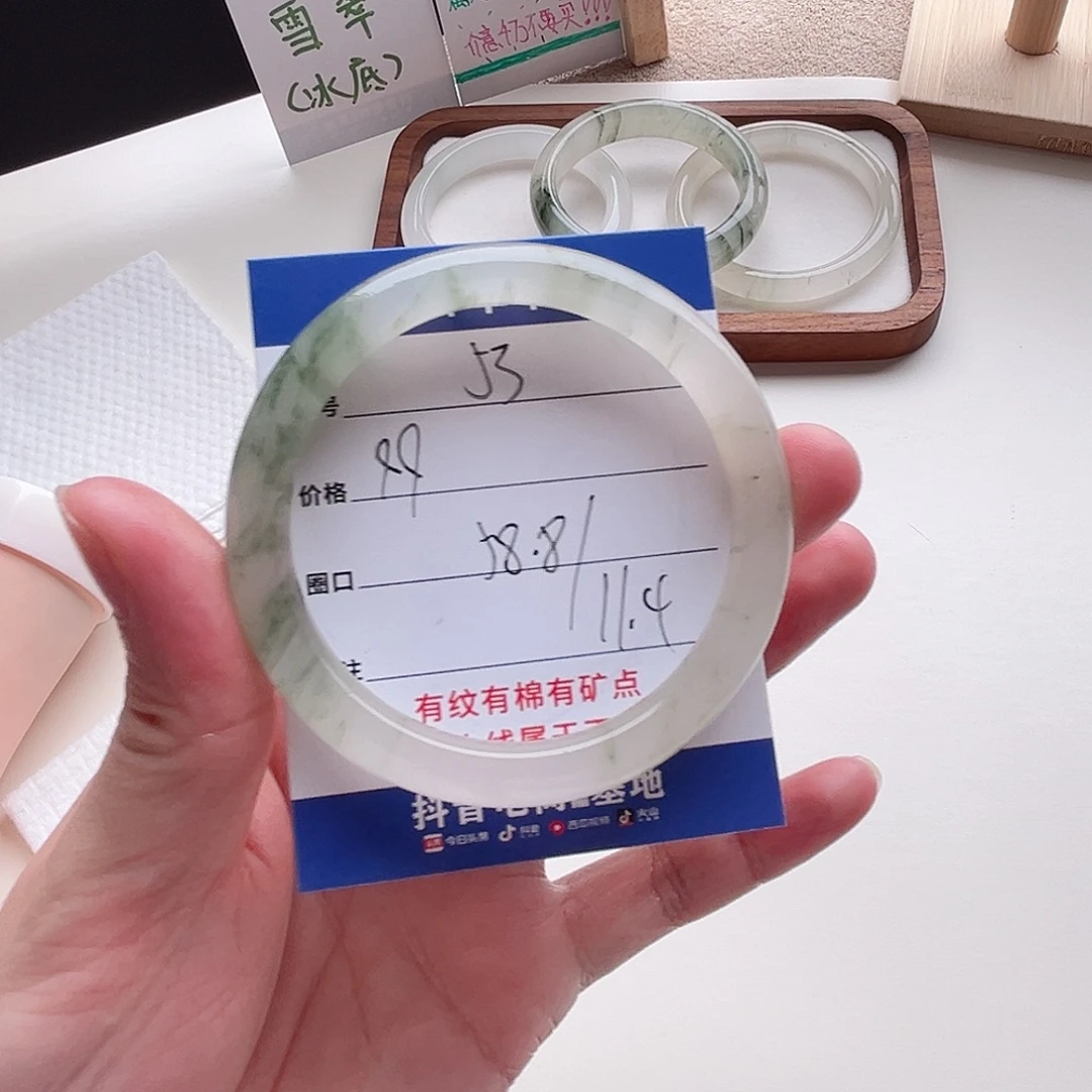 未镶嵌手镯石英质玉53-58.8