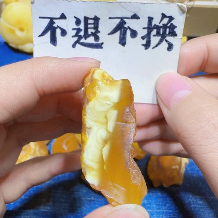 未镶嵌定制琥珀蜜蜡