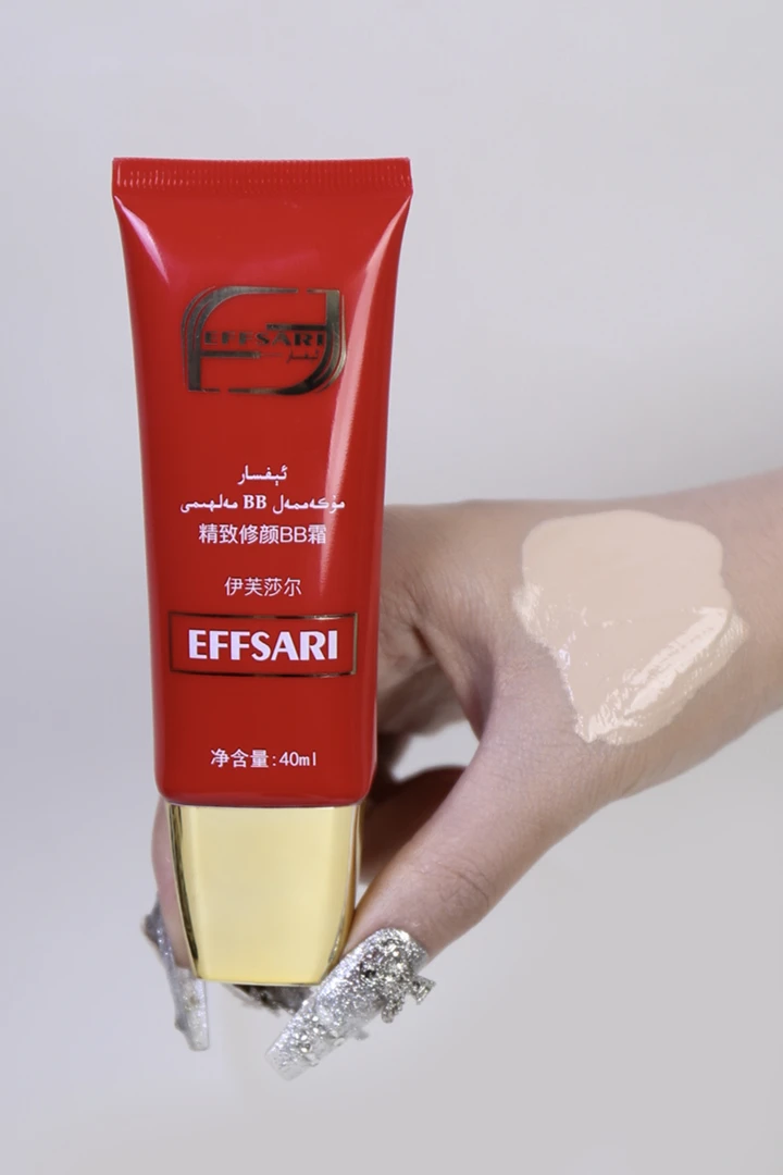 EFFSARI伊芙莎尔精致BB霜持久滋润遮瑕粉底液(直播间福利)