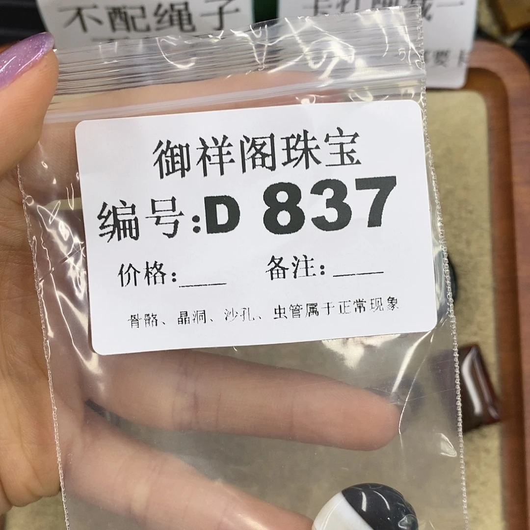 石英质玉吊坠(不含链)足银镀金镶嵌铁****子