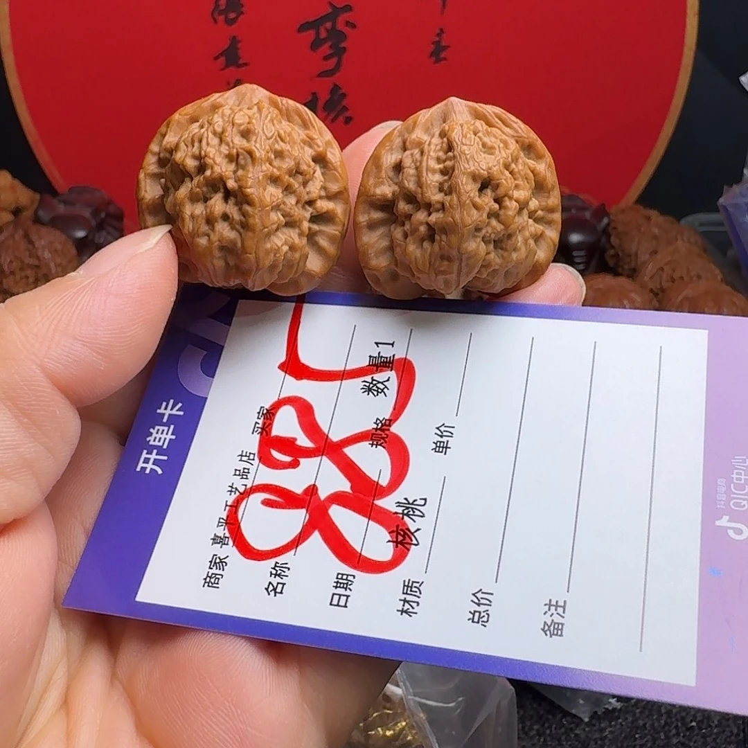 我***抖文玩核桃把件马老四